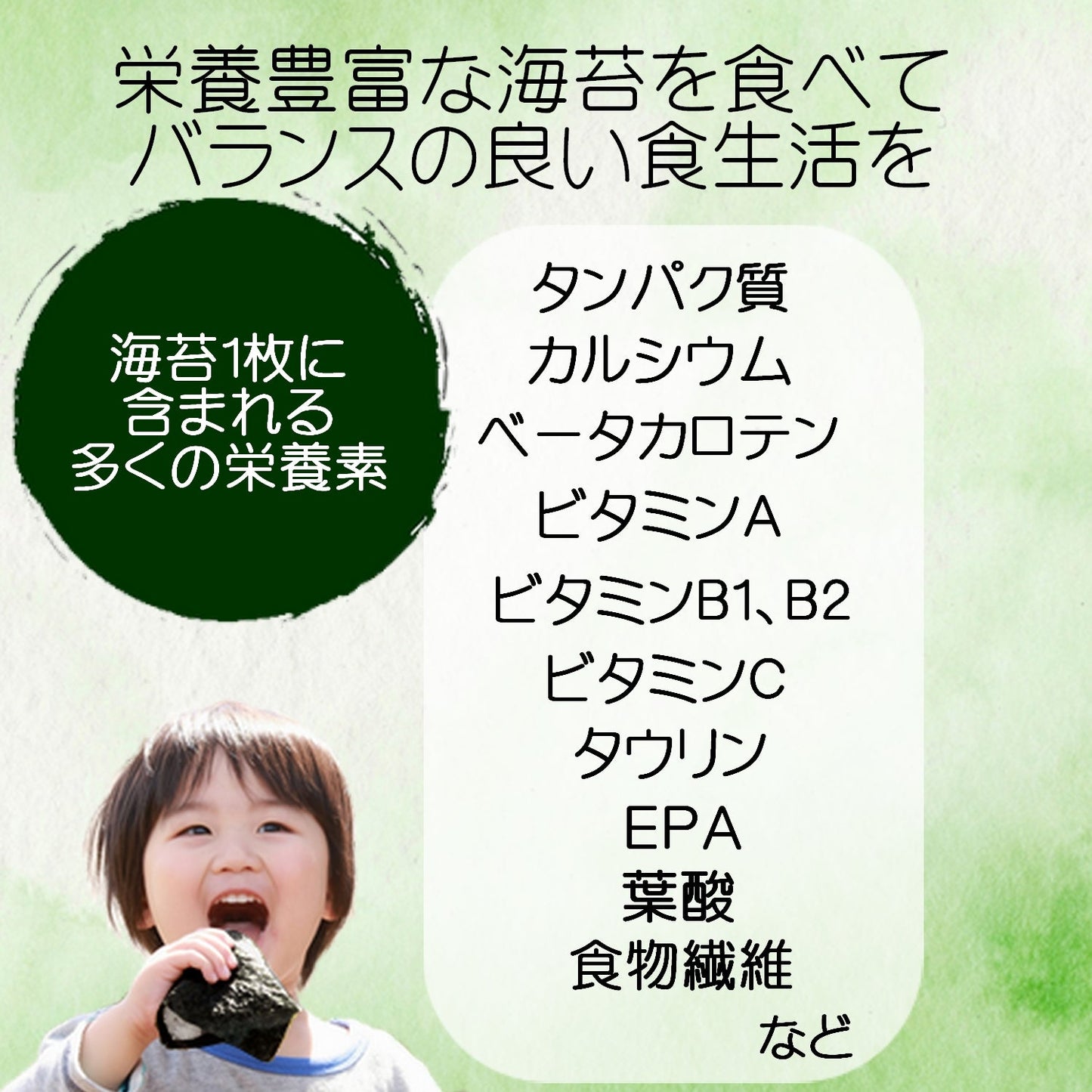 業務用焼き海苔 瀬戸内海産 半切(ヨコ1/2)