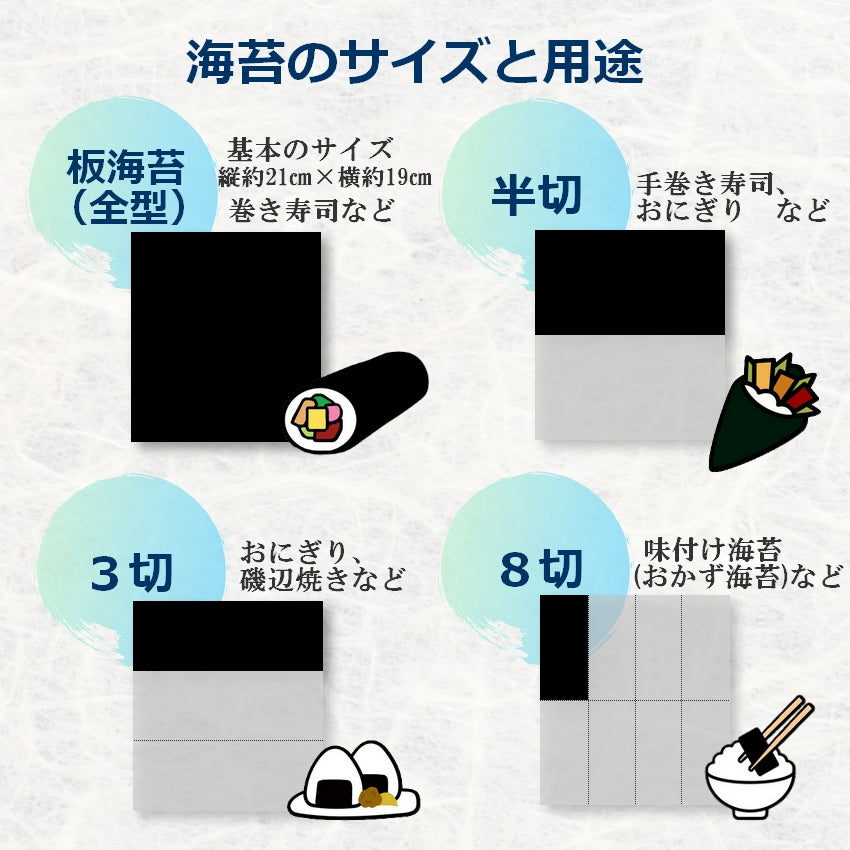 焼き海苔 半切1200枚(200枚入×6袋) 有明海産【送料無料】