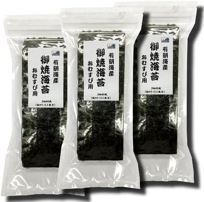 【お徳用・業務用】有明海産焼海苔（並）・おむすび用（1/3カット）40枚入×3袋セット【メール便・送料無料】