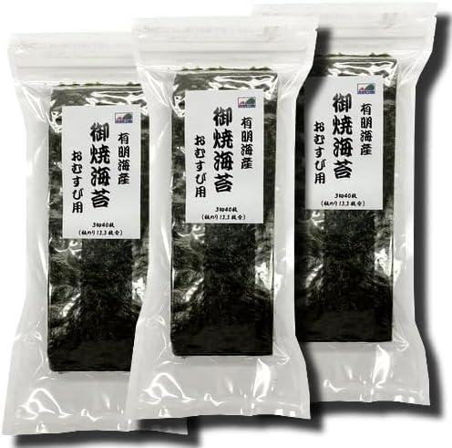 【お徳用・業務用】有明海産焼海苔（並）・おむすび用（1/3カット）40枚入×3袋セット【メール便・送料無料】