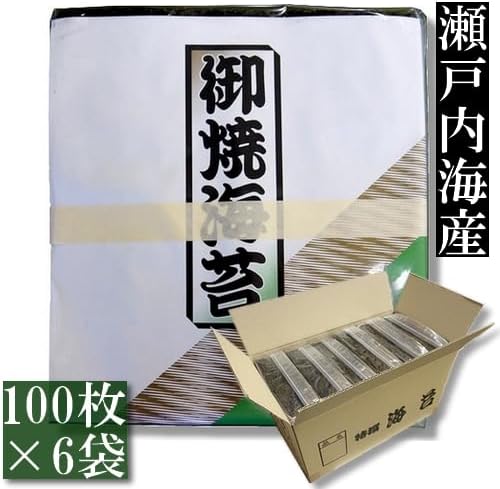 【訳あり】焼海苔　全型600枚（100枚入×6袋）　瀬戸内海産【送料無料】