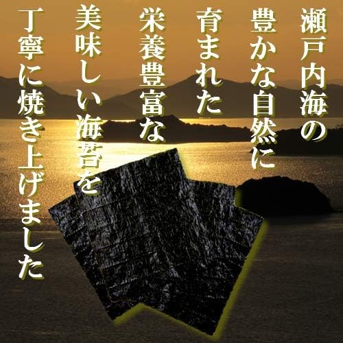 【ギフトセット】瀬戸内レモン海苔　レモン風味味付け海苔　8切48枚入×4袋セット【化粧箱入・包装・のし紙対応】