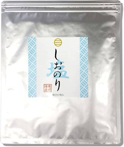 しおのり　有明海産海苔使用　全型7枚入×3袋【メール便にてお届け】