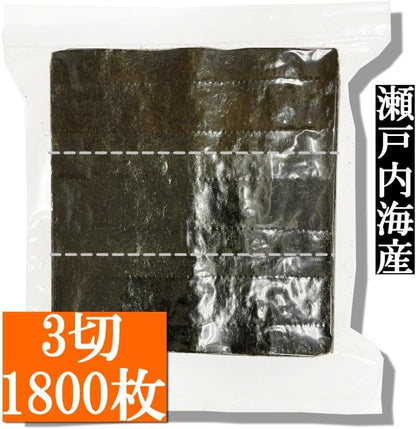 【業務用】焼き海苔おむすび用3切1800枚（300枚入×６袋） 瀬戸内海産【送料無料】