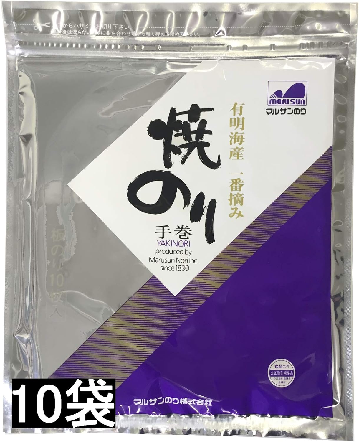 【ご贈答・ギフト】有明海産一番摘み 焼のり　全型　100枚（10枚入×10袋）【包装・のし対応】