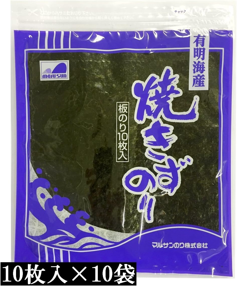【訳あり】有明海産焼きずのり　全型100枚（10枚入×10袋）　【送料無料】