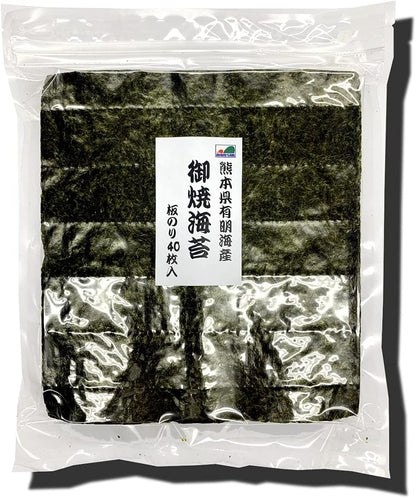【訳あり】焼き海苔　全型４０枚入　熊本県有明海産【メール便・送料無料】