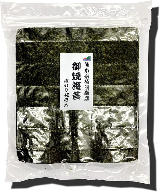 【訳あり】焼き海苔　全型４０枚入　熊本県有明海産【メール便・送料無料】