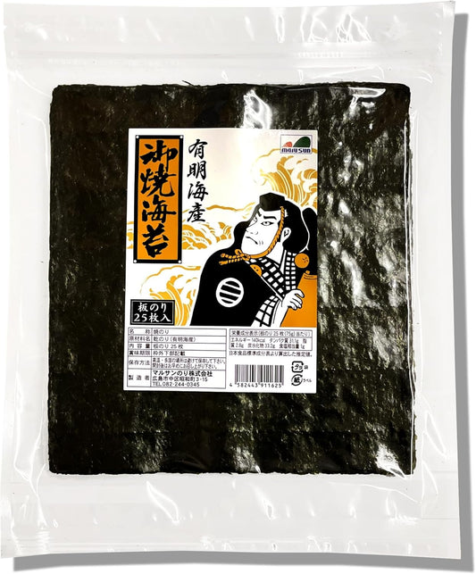 【送料無料】焼海苔 全型25枚入 有明海産【メール便・ポスト投函】