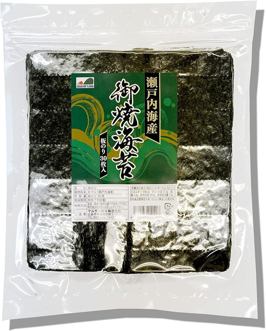 【送料無料】(訳あり）焼海苔 全型30枚入 瀬戸内海産【メール便】