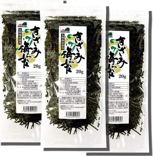 【送料無料】きざみのり　６０グラム（2０グラム入×３袋）　有明海産使用【メール便・ポスト投函】