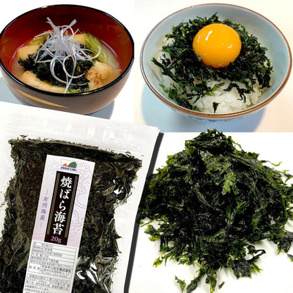 【送料無料】焼きばらのり　有明海産　４０グラム（20ｇ入×2袋）【メール便】