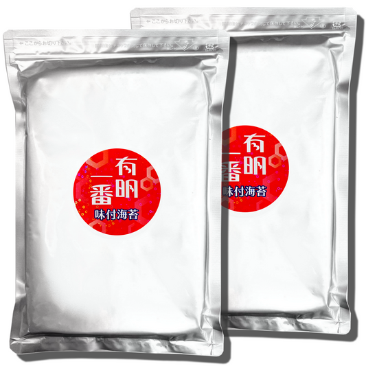【送料無料】有明一番　有明海産一番摘み　味付け海苔　半切40枚（20枚入 2袋セット）【メール便・ポスト投函】