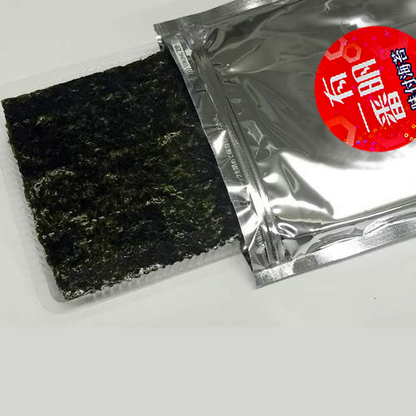 【送料無料】有明一番　有明海産一番摘み　味付け海苔　半切40枚（20枚入 2袋セット）【メール便・ポスト投函】