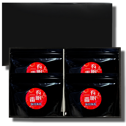 【ギフトセット】有明一番味付け海苔　アルミスタンドパック 4袋【化粧箱入・包装・のし紙 対応】