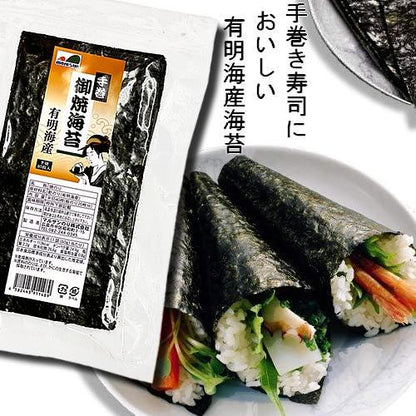 【送料無料】有明海産 焼き海苔 手巻き・おにぎり用 半切80枚（半切４０枚入×２袋）【メール便】