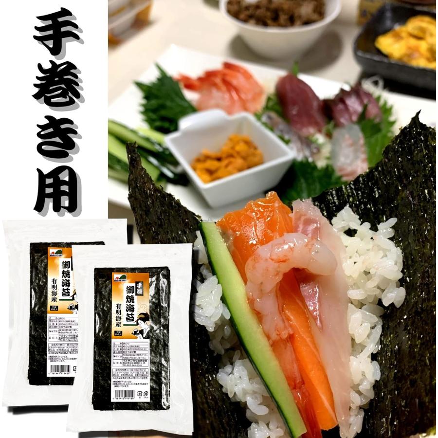 【送料無料】有明海産 焼き海苔 手巻き・おにぎり用 半切80枚（半切４０枚入×２袋）【メール便】