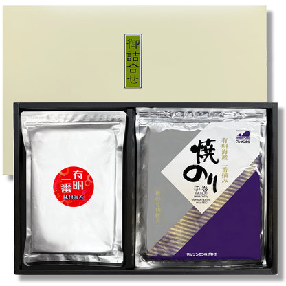 【ギフトセット】有明海産一番摘み 味付のり・焼きのりセット【化粧箱入・包装・のし紙対応】