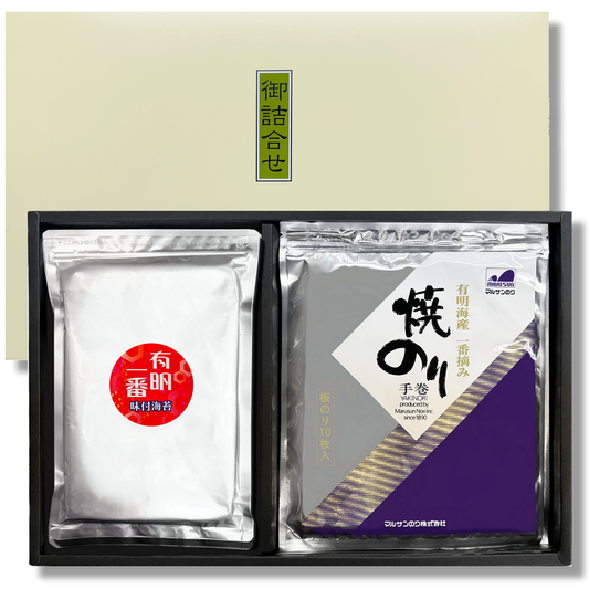 【ギフトセット】有明海産一番摘み 味付のり・焼きのりセット【化粧箱入・包装・のし紙対応】