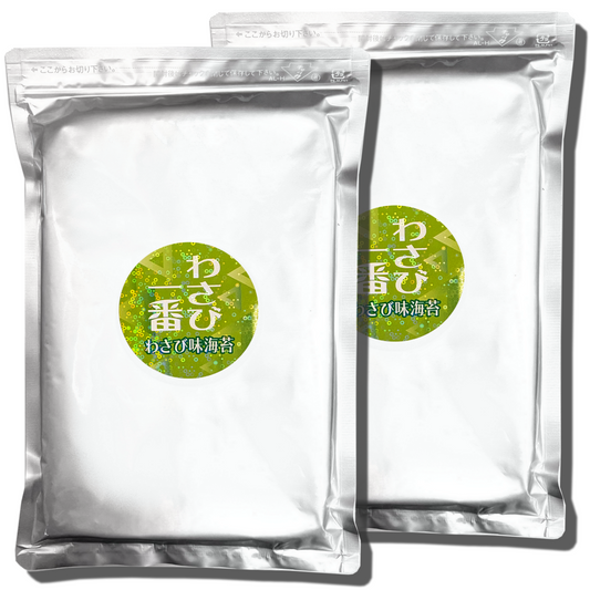 【送料無料】わさび一番　有明海産一番摘み わさび海苔 半切40枚（20枚入×2袋セット）【メール便・ポスト投函】