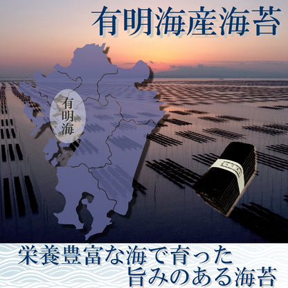 【有明海産一番摘み・味付海苔】しお一番 しお海苔　スタンドパック 4袋セット