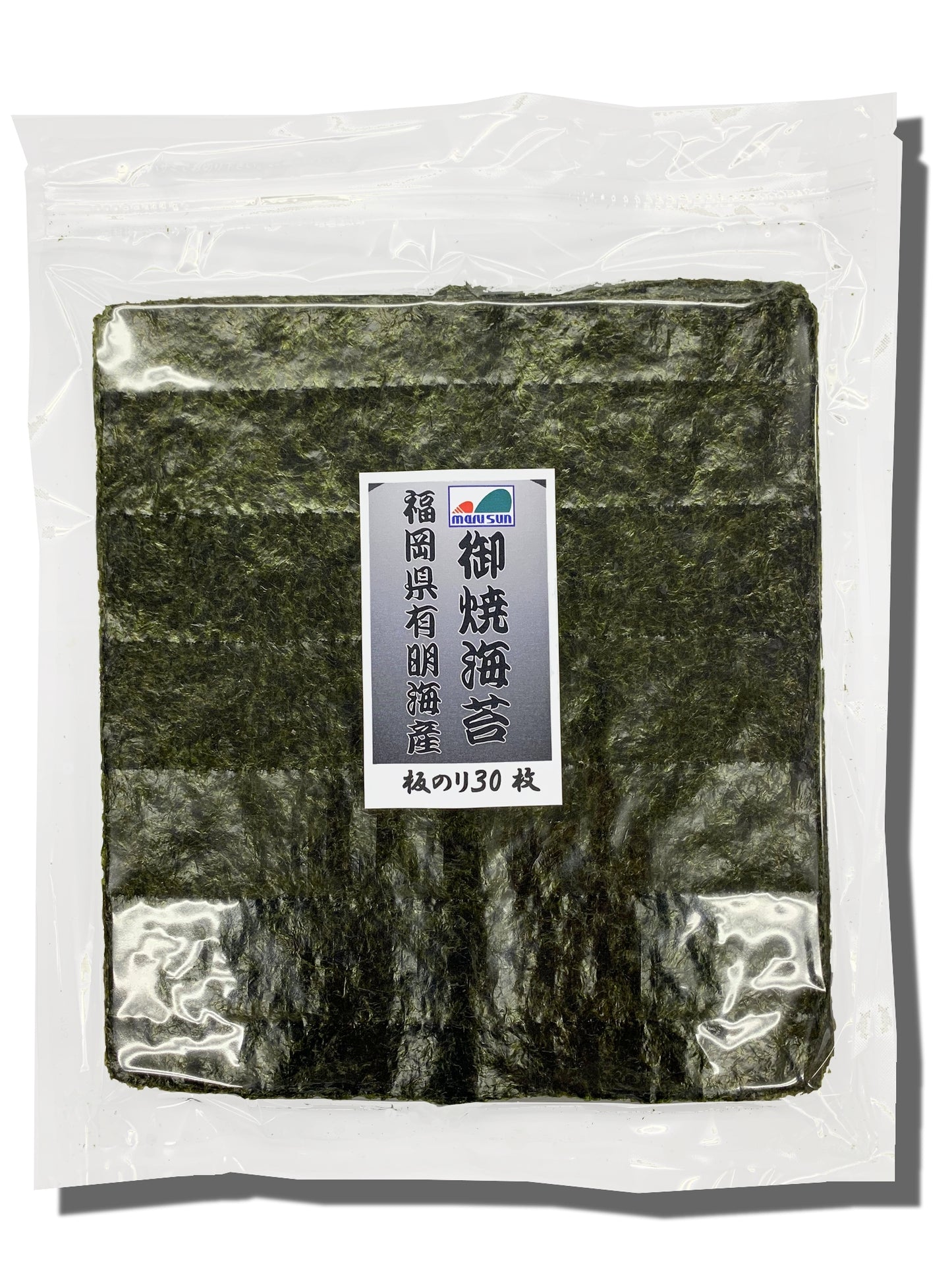【お徳用・業務用】有明海産焼海苔（並）全型５０枚入【メール便・送料無料】