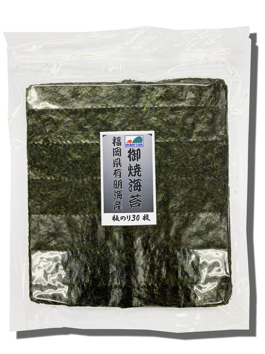 【お徳用・業務用】有明海産焼海苔（並）全型５０枚入【メール便・送料無料】