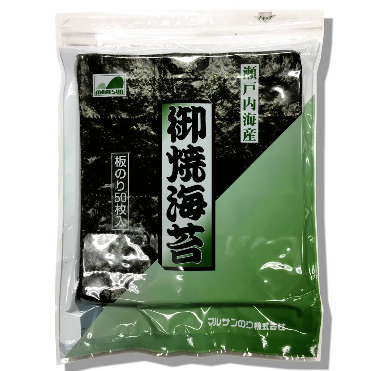 【送料無料】(訳あり）焼海苔 全型50枚入 瀬戸内海産【メール便・ポスト投函】