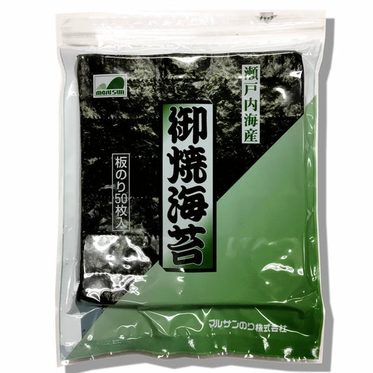 【送料無料】(訳あり）焼海苔 全型50枚入 瀬戸内海産【メール便・ポスト投函】