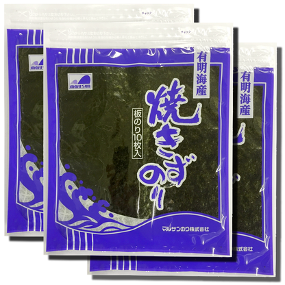 【訳あり】有明海産焼きず海苔 10枚入3袋セット【送料無料】