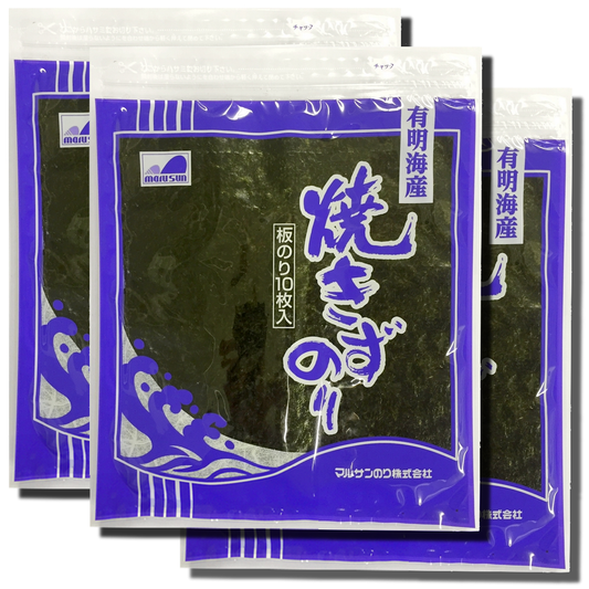 【訳あり】有明海産焼きず海苔 10枚入3袋セット【送料無料】