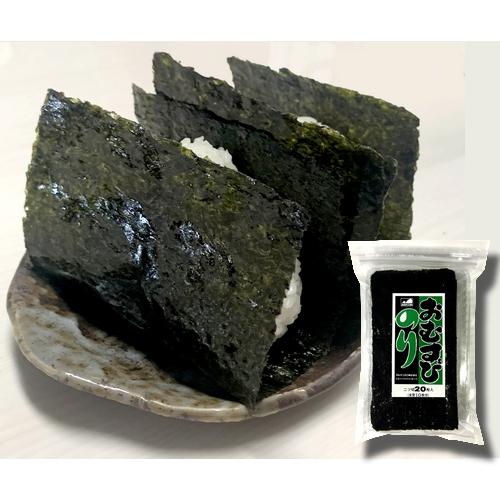 【業務用】味付け海苔 ヨコ1/2  20枚入×36袋【送料無料】