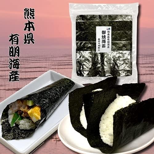 【訳あり】焼き海苔　全型４０枚入　熊本県有明海産【メール便・送料無料】