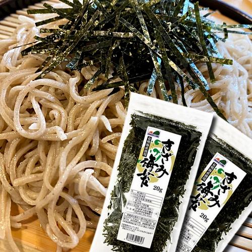 【送料無料】きざみのり　６０グラム（2０グラム入×３袋）　有明海産使用【メール便・ポスト投函】