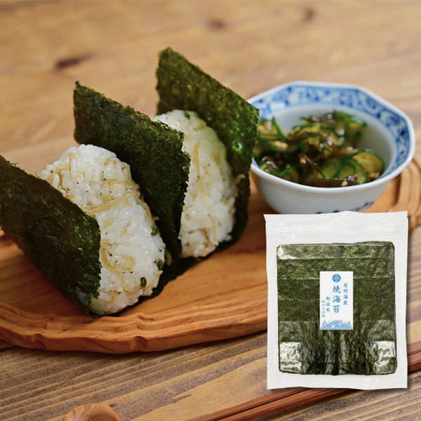 有明海産焼き海苔　御徳用　25枚入【メール便・送料無料】