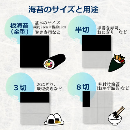 焼き海苔 半切1200枚（200枚入×6袋） 有明海産【送料無料】
