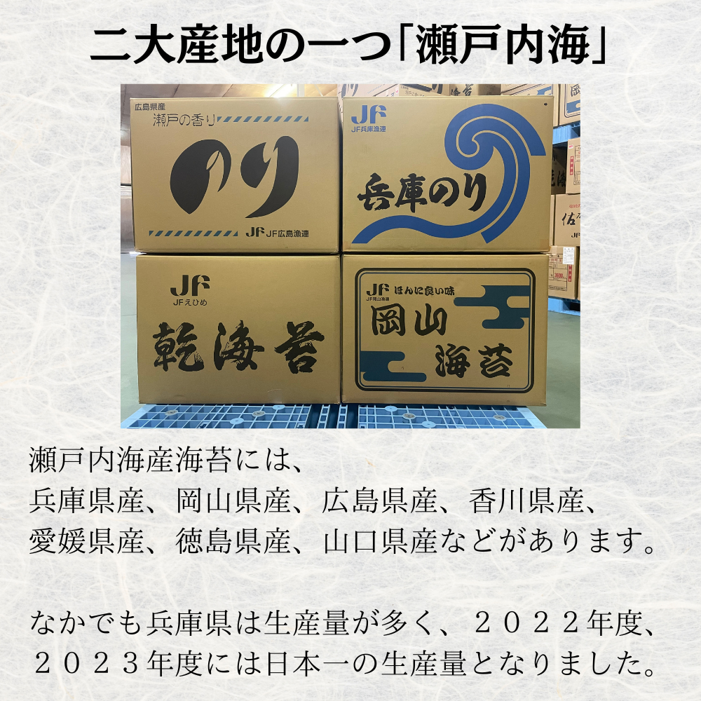 【有明海産一番摘み・味付海苔】有明一番味付け海苔　スタンドパック 4袋セット