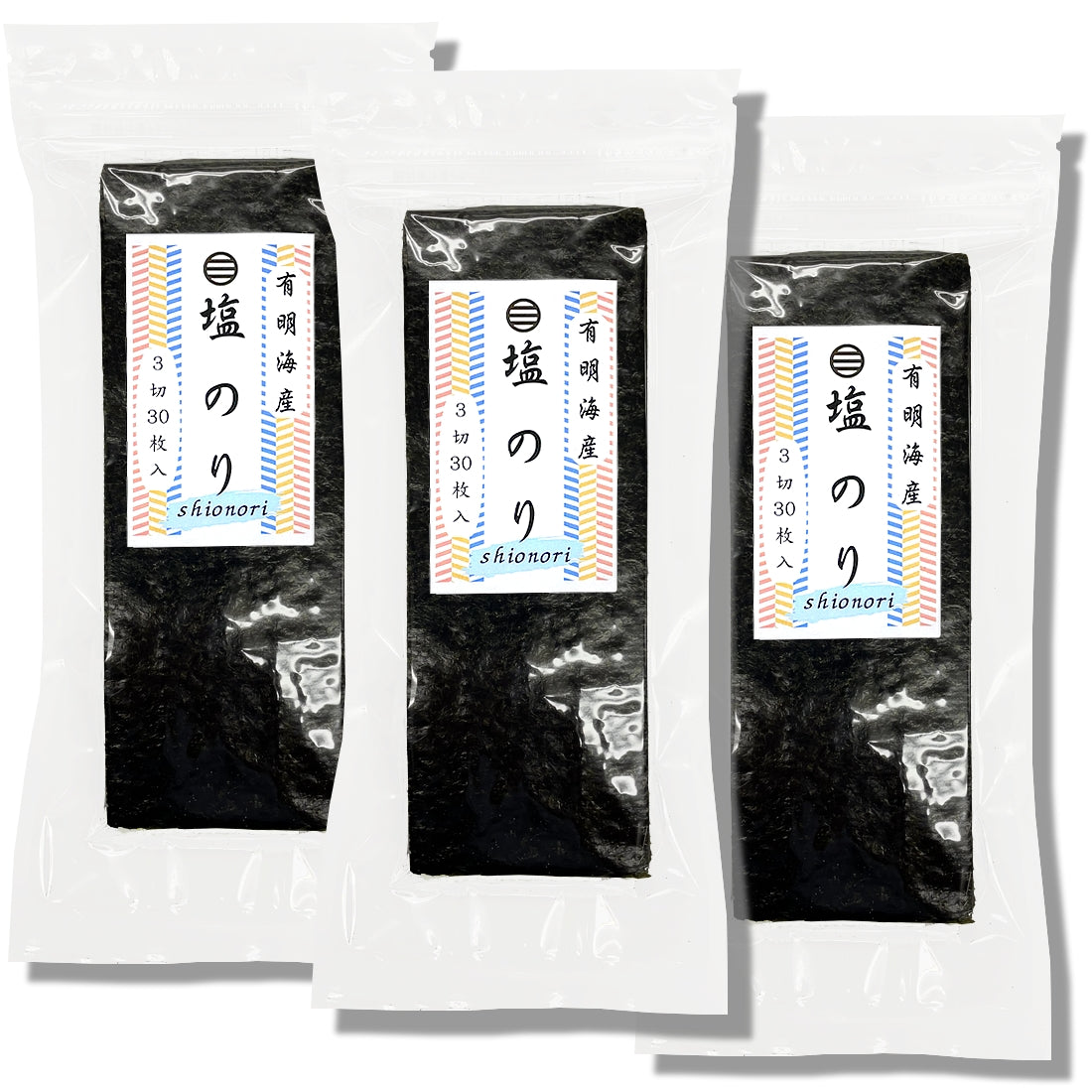 【送料無料】塩のり・おむすび用３切３０枚入3袋セット 有明海産使用【メール便・ポスト投函】