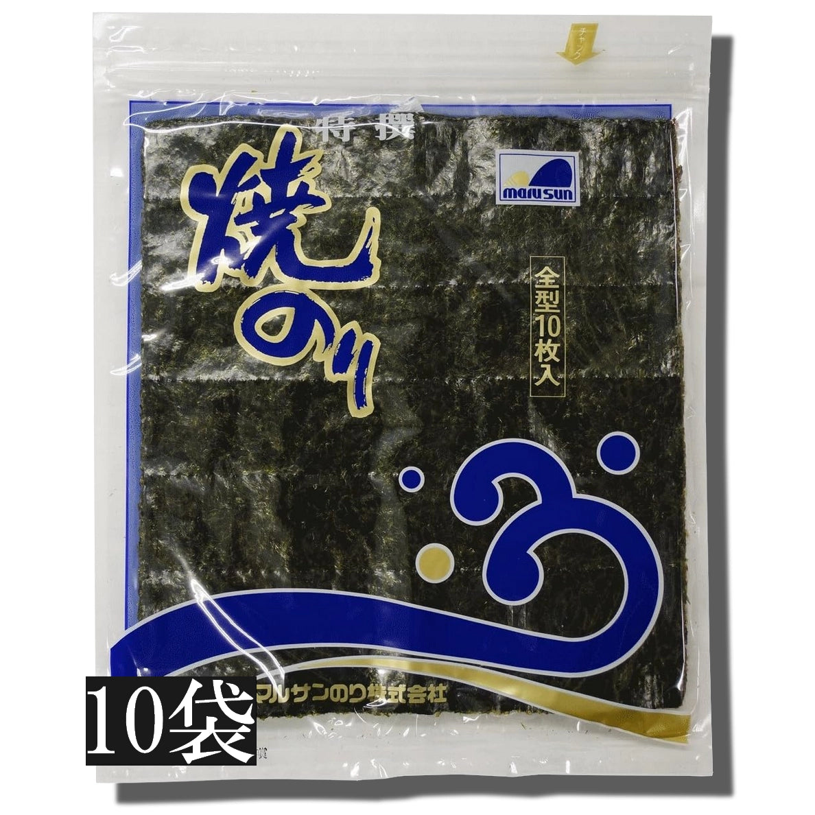 【有明海産】焼のり　全型100枚（10枚入×10袋）【送料無料】