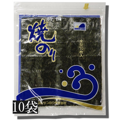 【有明海産】焼のり　全型100枚（10枚入×10袋）【送料無料】