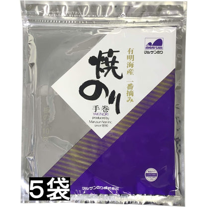 【ご贈答・ギフト】有明海産 一番摘み焼のり　全型50枚（10枚入×5袋）〈化粧箱入〉【包装・のし対応可】