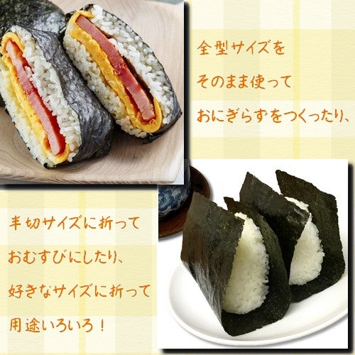 【送料無料】有明海産 一番摘み 焼のり　全型30枚（10枚入×3袋）【メール便】