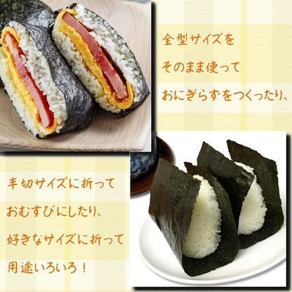 【送料無料】有明海産 一番摘み 焼のり　全型30枚（10枚入×3袋）【メール便】